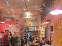 -江北北火锅馆·公路夜市(魏公村店)