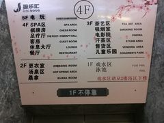 -极乐汇汗蒸会馆(杭州店)