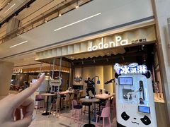 -dodonpa.墩墩伐 便当食堂(博华广场店)