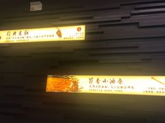 -巴奴毛肚火锅(商城路店)