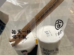 -古茗(海宁人民广场店)
