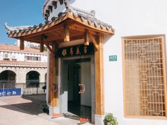 -雅享养生·中医调理·筋骨艾灸(广兰路店)
