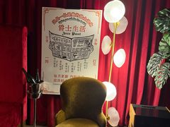 -JZ Club 爵士酒吧(上海店)