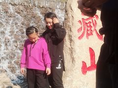 -藏山旅游风景区