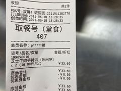 -盒马X会员店(王府井奥莱UP TOWN店)