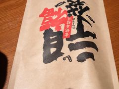 -二丁目食堂(浑南花园城店)