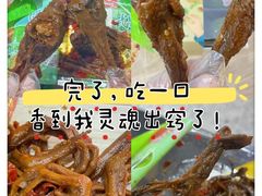 -郴州特产舜华临武鸭(郴州西站店)