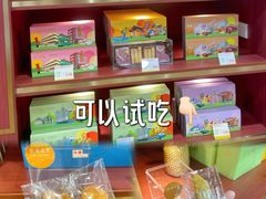 -皇玥(尖沙咀店)
