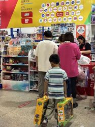 -逝水玩具折扣店