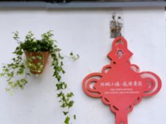 -丝绸小镇荻港古村