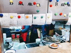 -好這口重庆小面(总店)