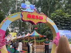-广州长隆国际大马戏