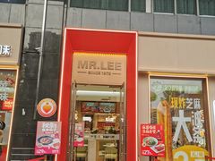 -李先生牛肉面大王(广渠门内店)