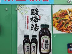 -红帽小馆(向阳路店)