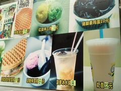 -成裕雪糕店(士多店)