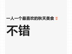 -野人串吧.烤串(于洪广场店)