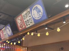 -小韩屋韩国料理(上海湾店)
