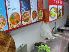 -辣哭饼(七宝老街店)