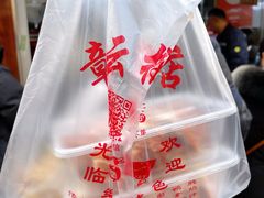 -章云板鸭(评事街店)