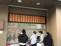 -五芳斋(中山大道总店)