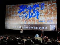 -奥斯卡升龙国际影城(RealD Cinema)