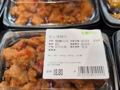 老上海辣肉-七鲜超市(瑞虹天地太阳宫店)