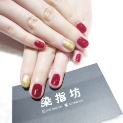 -染指坊日式美甲美睫设计中心