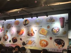 -松记糖水店(铜锣湾分店)