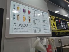 -古茗(渝北喜悦汇店)