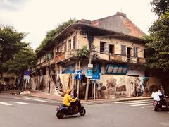 -水井拉粉油条(赤坎民国风情街店)