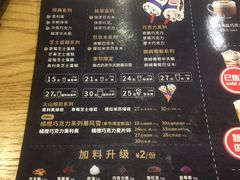 菜单-DQ·蛋糕·冰淇淋(新佳丽店)