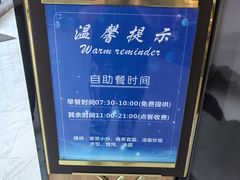 -水悦汇