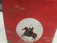 -酥侯糕点(广东路店)
