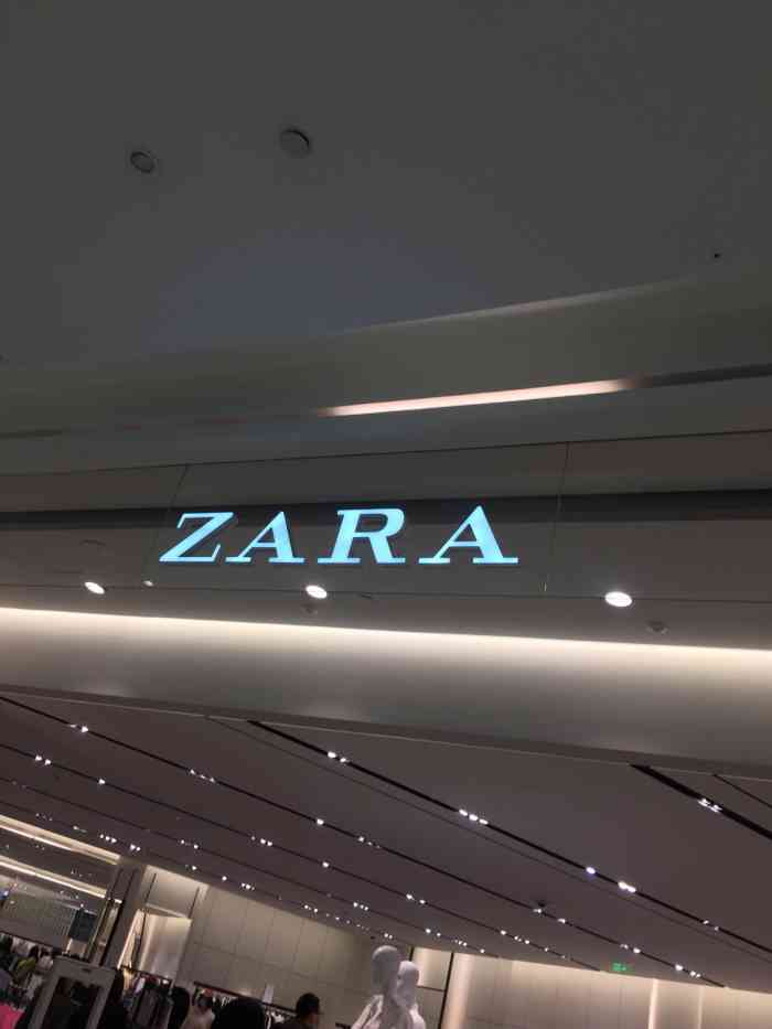 zara(合生汇店)-"位置:合生汇商场一层和二层,位置不错. .