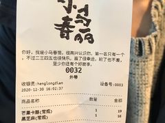 -春丽小马(济南恒隆广场店)