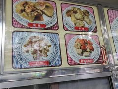-老福合沟无米粿甜汤粿品店