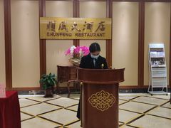 -金时代顺风大酒店(金山店)