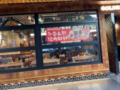 -金玲珑串道(石鼓路店)