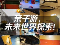 -佛山科学馆