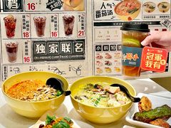-谭仔米线(壹方城店)
