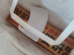 -味多美蛋糕(洋桥店)