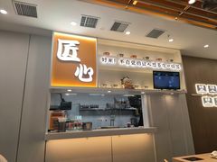 -吉野家(回龙观同成街店)