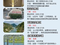 -日照灯塔风景区