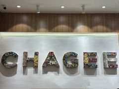 -霸王茶姬(大连万象汇店)