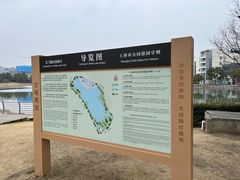 -美兰湖景区