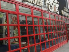 -成都烧烤(川大店)