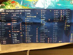 -芽庄珍珠岛游乐园