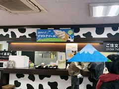 -神户市立六甲山牧场