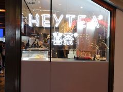 门面-喜茶(上海正大广场店)