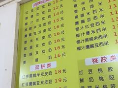 -老周记顺德双皮奶